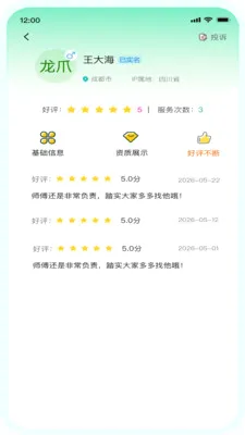 ��צֱƸ2026���°汾v2.3.4 �ֻ����ͼ
