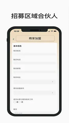 һϯ�����������������׿���ֻ���v2.0.07 �ֻ����ͼ