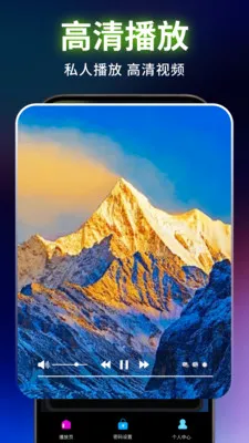 Ƭ����˽������������׿���ֻ���v1.0.0 ��׿���ͼ