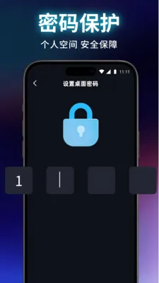 Ƭ����˽������������׿���ֻ���v1.0.0 ��׿���ͼ