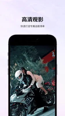 �����̾簲׿���ֻ���v1.0.1 �ֻ����ͼ