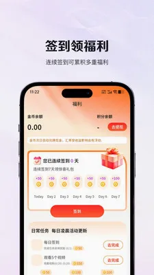 �����̾簲׿���ֻ���v1.0.1 �ֻ����ͼ