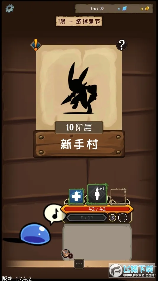 ʹ�������������(��ɫ���ݵ�����Ϸ)v2.43.1 ��Ѱ��ͼ