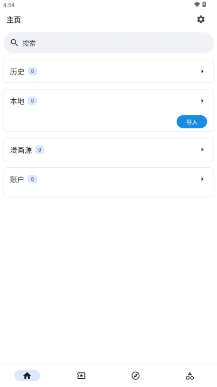 venera����(�����Ķ�����)v1.6.3 �ֻ����ͼ