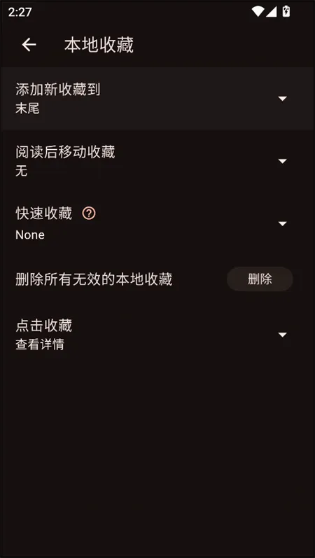 venera����(�����Ķ�����)v1.6.3 �ֻ����ͼ