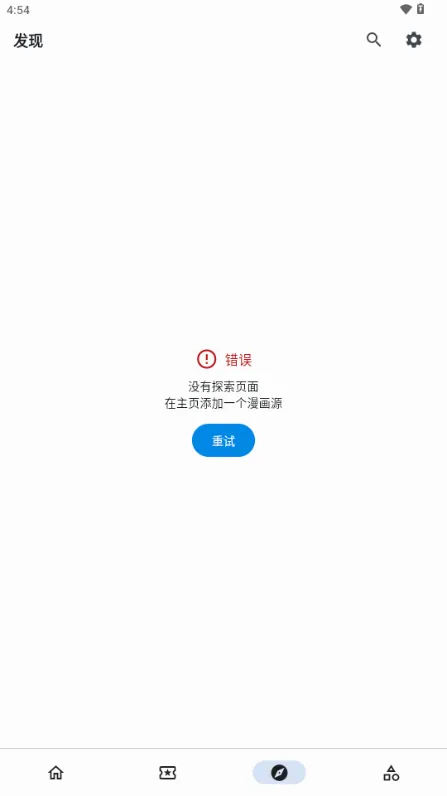 venera����(�����Ķ�����)v1.6.3 �ֻ����ͼ