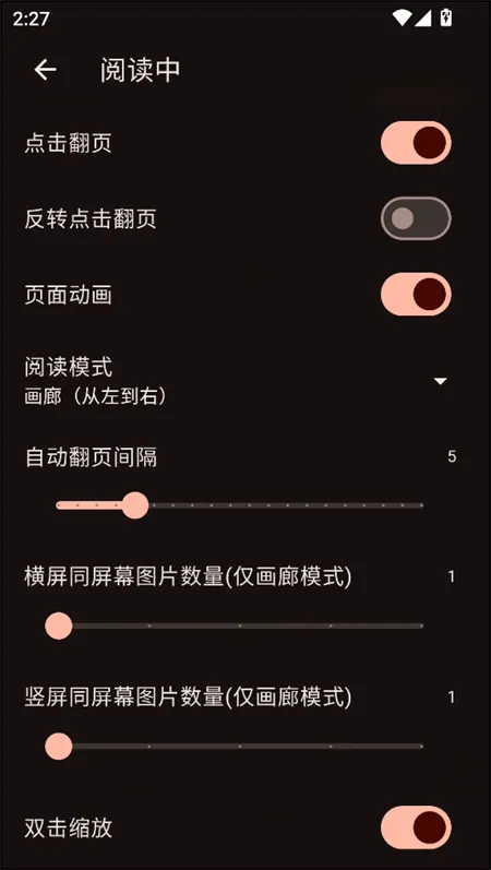 venera����(�����Ķ�����)v1.6.3 �ֻ����ͼ
