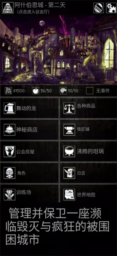 �Ͼ�����2026���°汾v1.13.0 �ֻ����ͼ