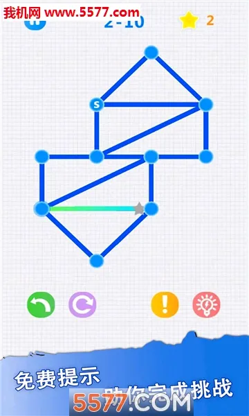 һ�ʻ�2026���°汾v3.3.2 ��Ѱ��ͼ