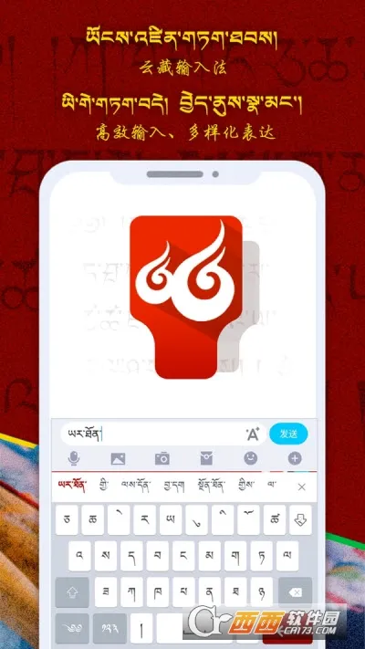 �Ʋ����뷨(�غ�Ӣ���뷨)v1.1.7 �ٷ������ͼ