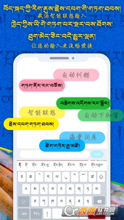 �Ʋ����뷨(�غ�Ӣ���뷨)v1.1.7 �ٷ������ͼ