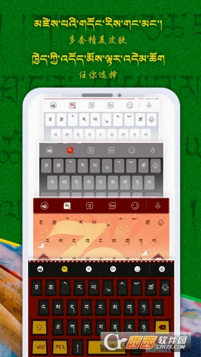 �Ʋ����뷨(�غ�Ӣ���뷨)v1.1.7 �ٷ������ͼ