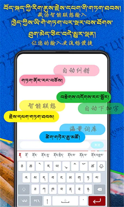 �Ʋ����뷨(�غ�Ӣ���뷨)v1.1.7 �ٷ������ͼ