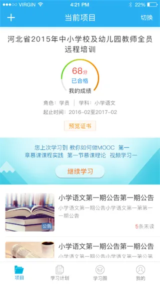 ʦѧͨ2026���°汾