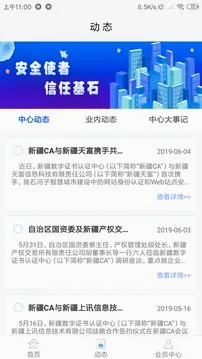 �½�����ͨ2026���°汾