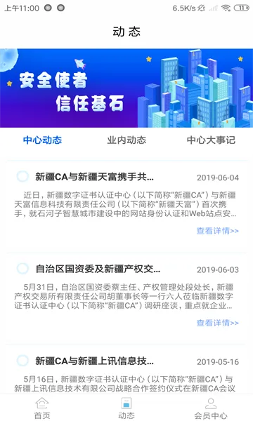 �½�����ͨ2026���°汾v2.5.7 ��Ѱ��ͼ
