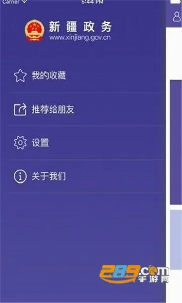 �½�����ͨ2026���°汾v2.5.7 ��Ѱ��ͼ