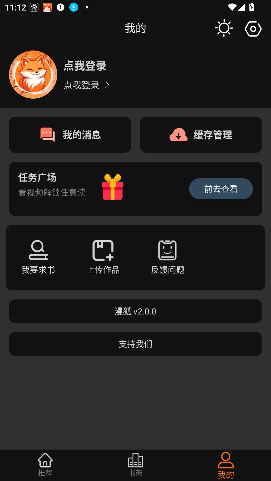 ��������(�����Ķ�Ӧ��)v2.1.0 ��Ѱ��ͼ