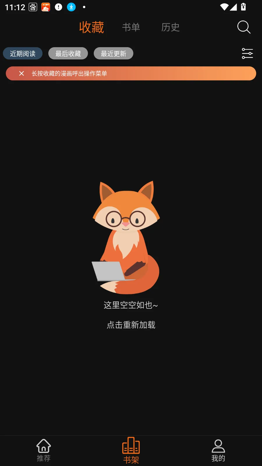 ��������(�����Ķ�Ӧ��)v2.1.0 ��Ѱ��ͼ