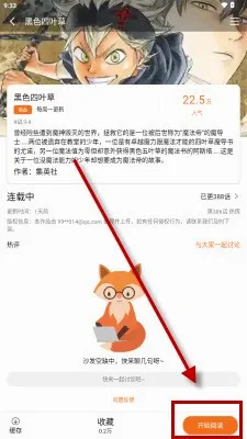 ��������(�����Ķ�Ӧ��)