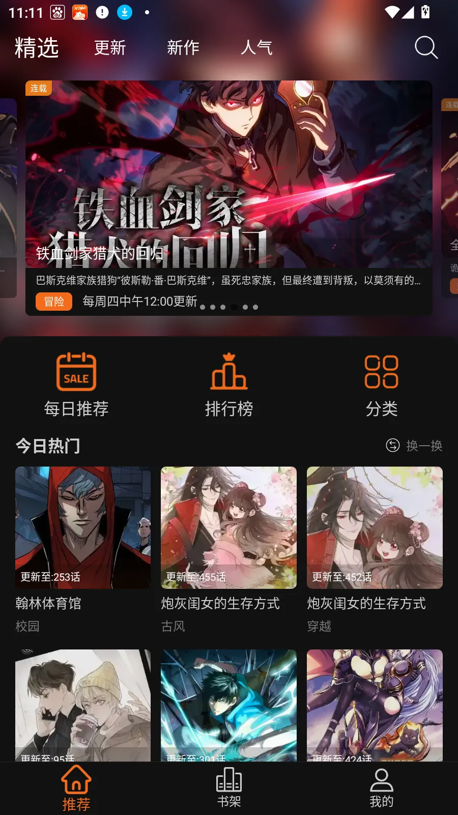 ��������(�����Ķ�Ӧ��)v2.1.0 ��Ѱ��ͼ