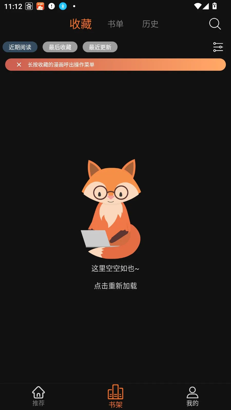��������(�����Ķ�Ӧ��)v2.1.0 ��Ѱ��ͼ