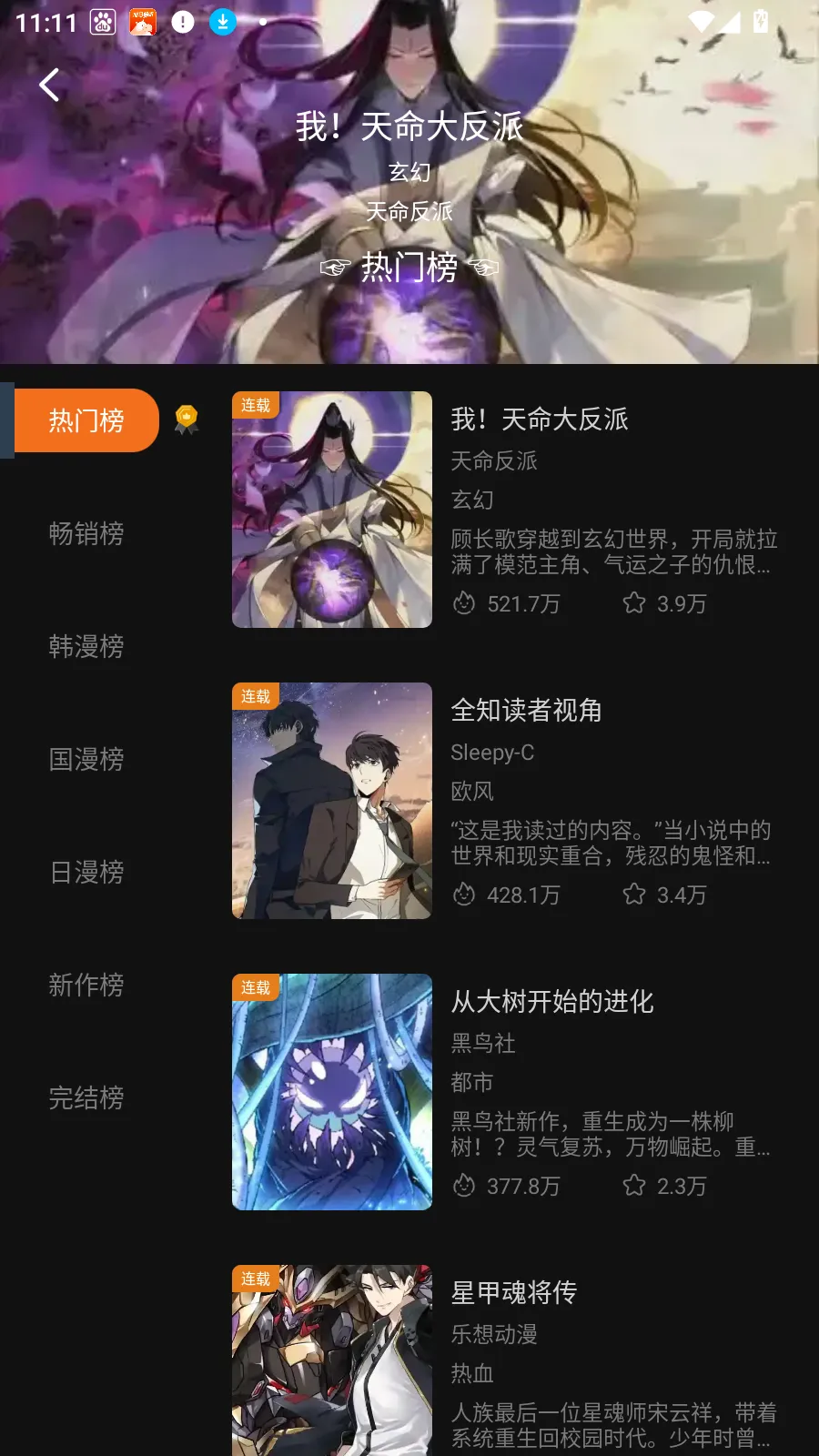��������(�����Ķ�Ӧ��)v2.1.0 ��Ѱ��ͼ