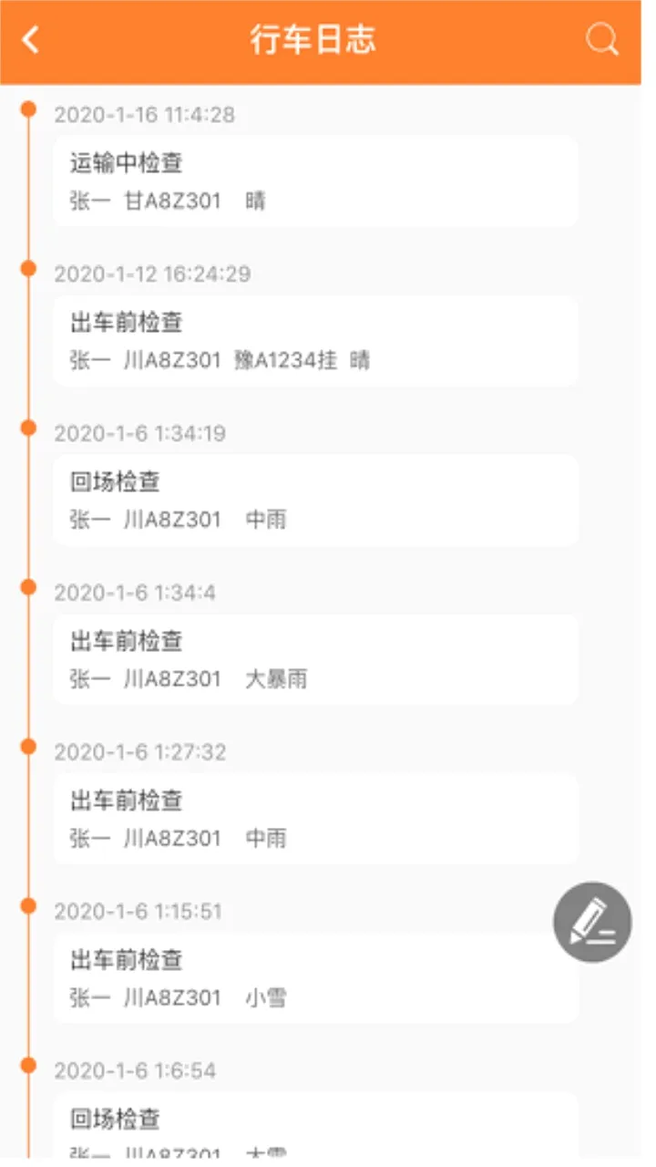 Σ������2026�ٷ����°汾v2.0.9 ��׿���ͼ