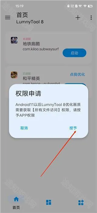 lumnytool2026���°汾