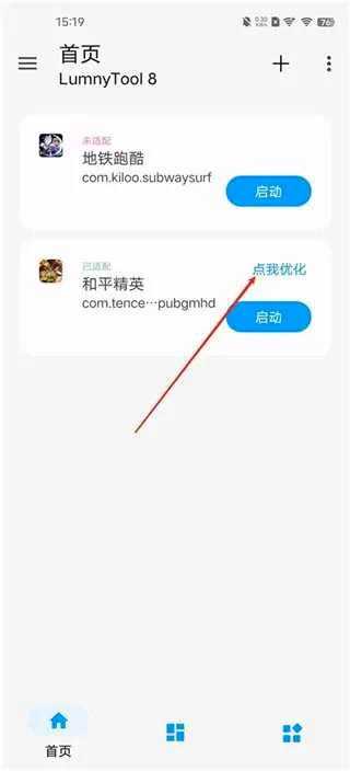 lumnytool2026���°汾