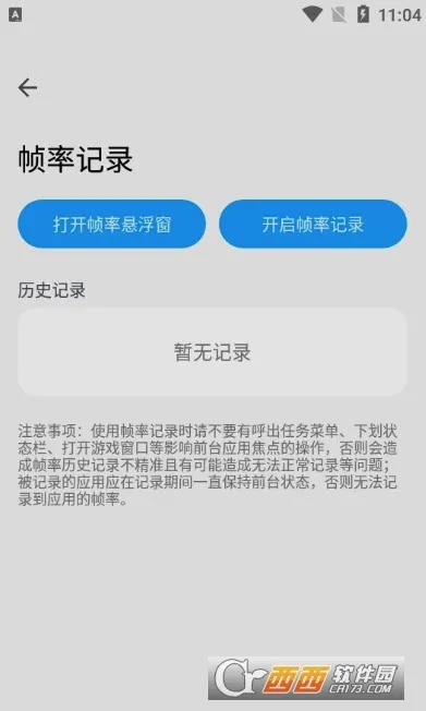 lumnytool2026���°汾v8.0 23.1.11 ��Ѱ��ͼ