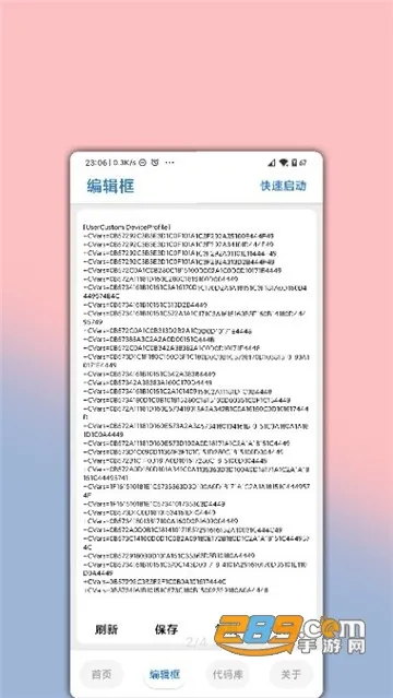 lumnytool2026���°汾v8.0 23.1.11 ��Ѱ��ͼ
