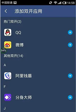 ˫������(Ӧ�ö࿪����)