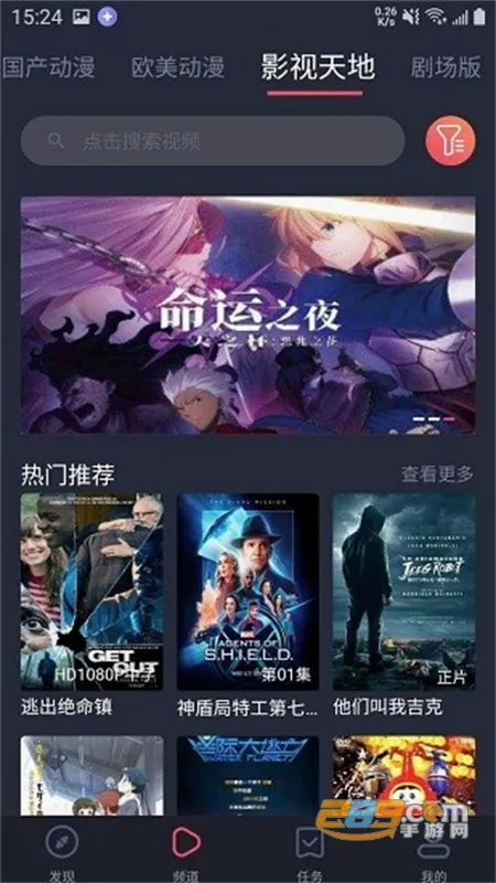 heibai��Ļ����2026���°汾v1.5.6.9 ��Ѱ��ͼ