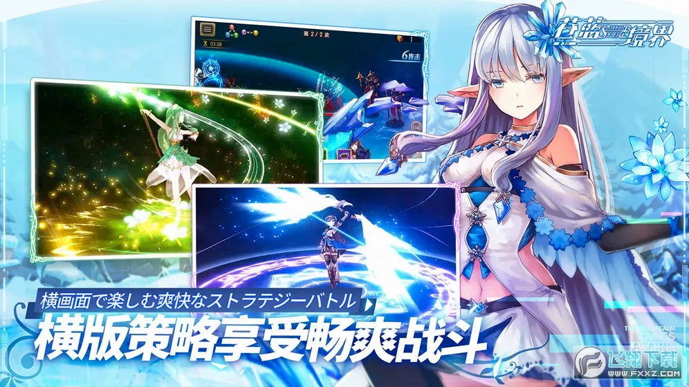 �������簲׿���ֻ���v3.0.8 �ٷ������ͼ