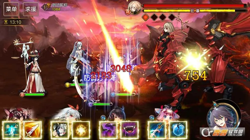 �������簲׿���ֻ���v3.0.8 �ٷ������ͼ