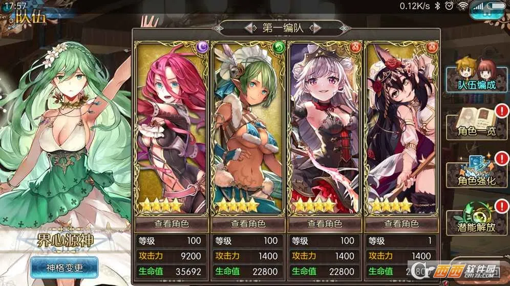 �������簲׿���ֻ���v3.0.8 �ٷ������ͼ