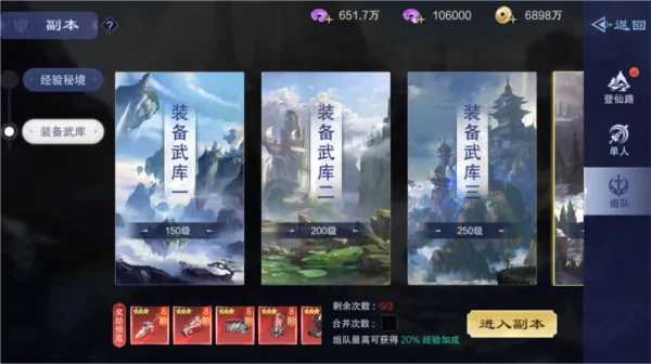 �ɷ����2026�ٷ����°汾