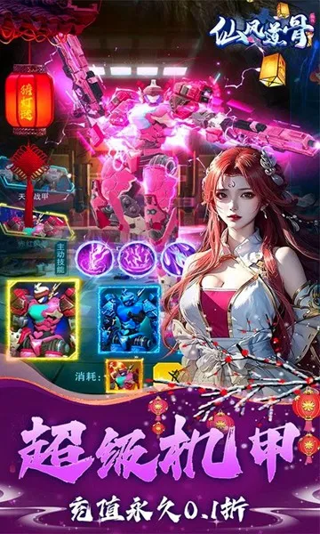 �ɷ����2026�ٷ����°汾v1.0.0 ��Ѱ��ͼ