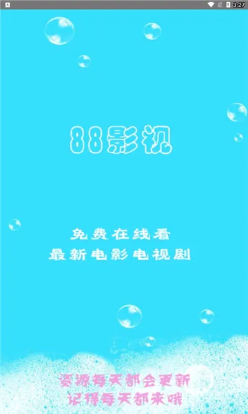 88Ӱ����(Ӱ�ӹۿ�ƽ̨)v1.0.4 �ٷ������ͼ