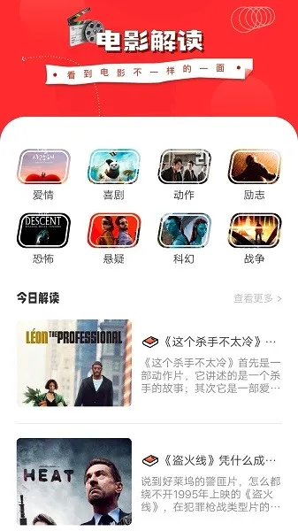 88Ӱ����(Ӱ�ӹۿ�ƽ̨)v1.0.4 �ٷ������ͼ