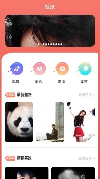 88Ӱ����(Ӱ�ӹۿ�ƽ̨)v1.0.4 �ٷ������ͼ