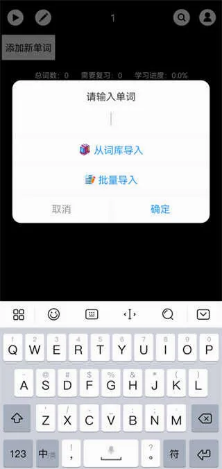 单词块背单词(英语单词记忆) 单词块背单词(英语单词记忆)