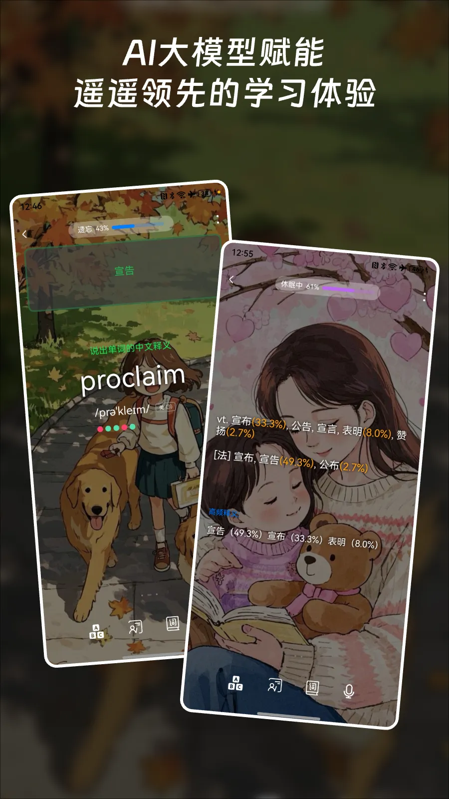 ���ʿ鱳����(Ӣ�ﵥ�ʼ���)v3.5.3 ��׿���ͼ