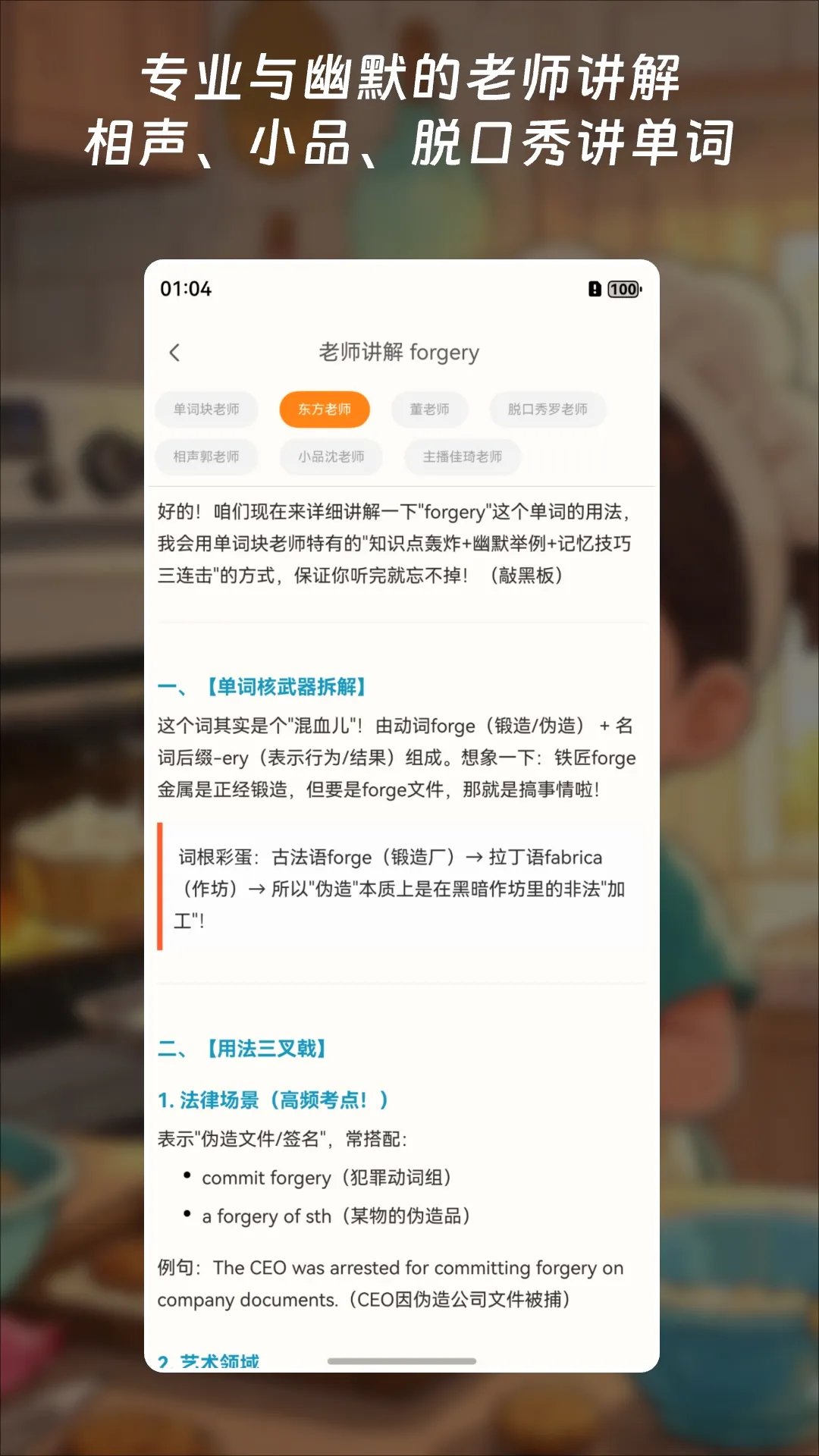 ���ʿ鱳����(Ӣ�ﵥ�ʼ���)v3.5.3 ��׿���ͼ