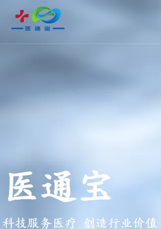 ҽͨ��(ҽ��ѧ����������)v107.0 ��׿���ͼ