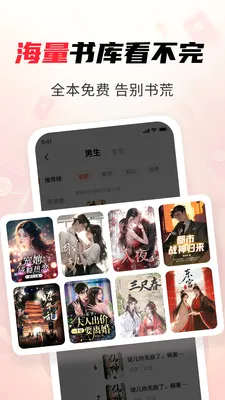 ���׷�鰲׿���ֻ���v1.3.8 �ٷ������ͼ