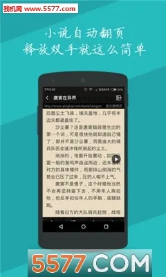 ���׷�鰲׿���ֻ���v1.3.8 �ٷ������ͼ