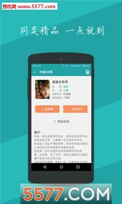 ���׷�鰲׿���ֻ���v1.3.8 �ٷ������ͼ