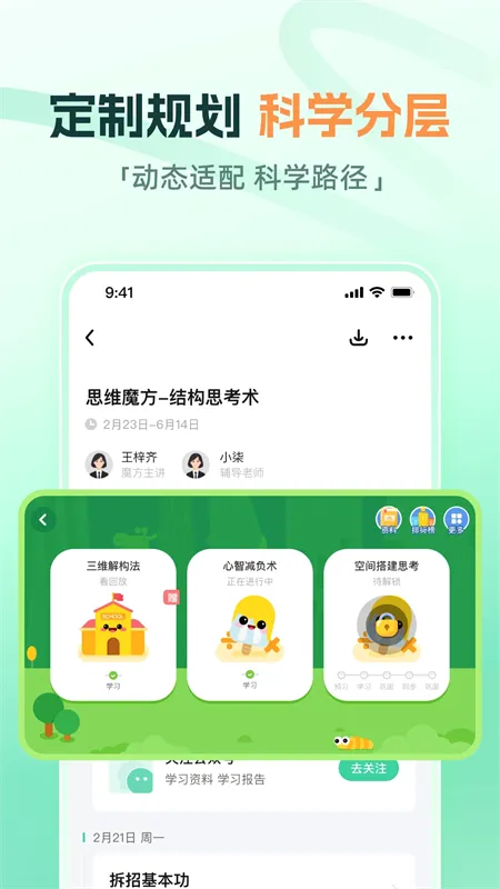 ����ħ�������ֻ���v1.18.0 ��Ѱ��ͼ